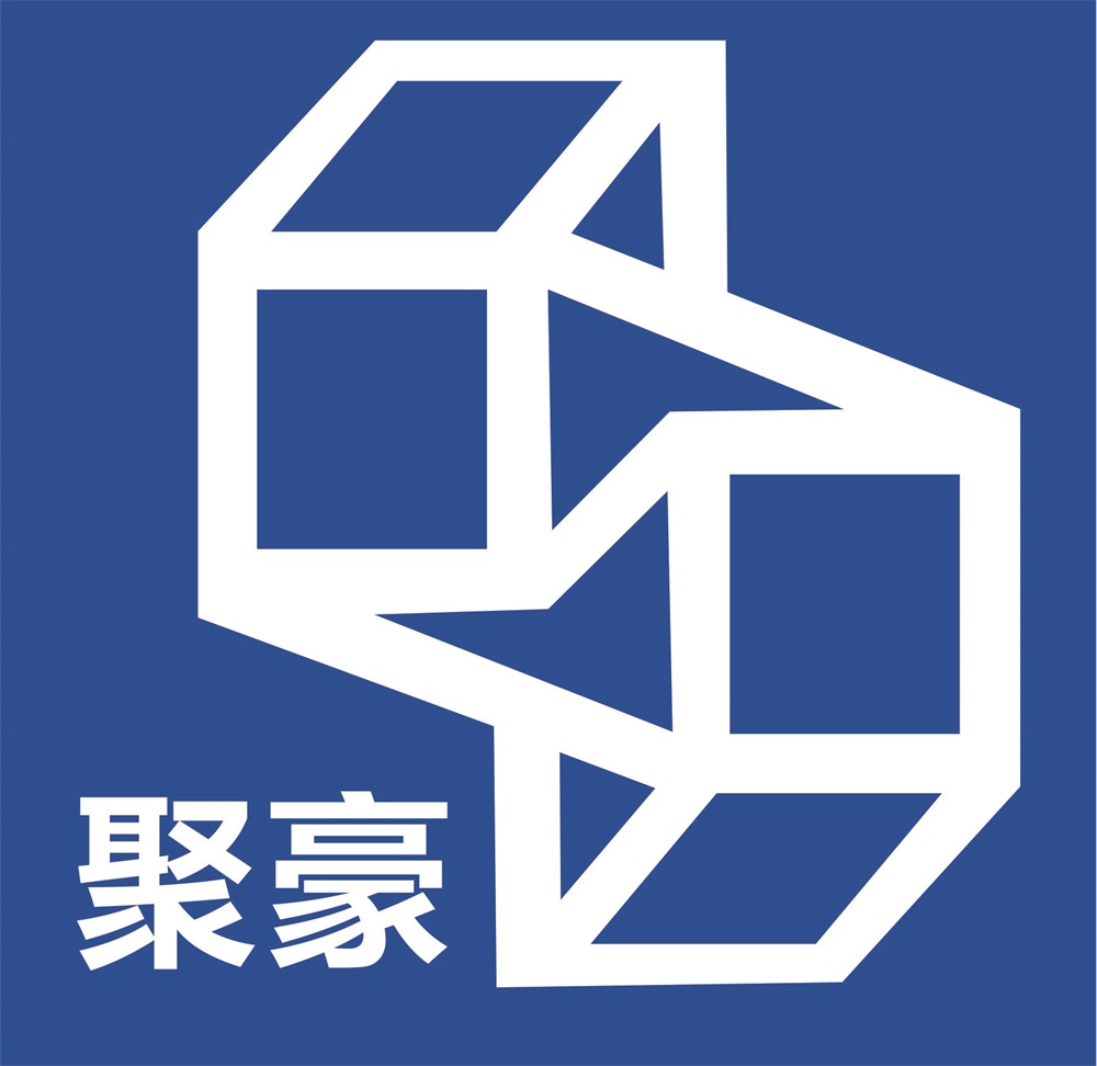 深圳市聚豪装饰工程有限公司